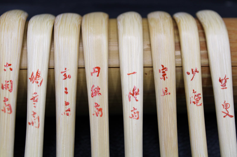 未使用 茶道具 裏千家流 歴代茶杓 15本揃 共筒 茶道具】「裏千家流歴代宗匠好茶杓 十五本」共筒 千利休 年代物(木工