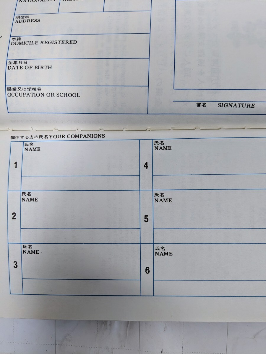 日本万国博覧会 EXPO'70 当時物 スタンプノート（赤) デッドストック