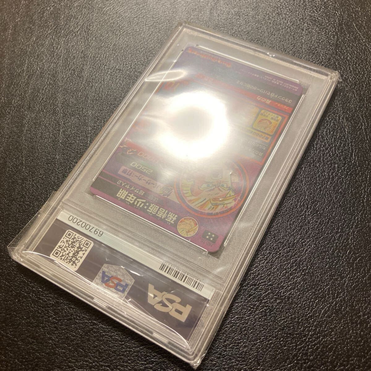 PSA10傷あり】 H2-16 孫悟飯 ドラゴンボールヒーローズ スーパー