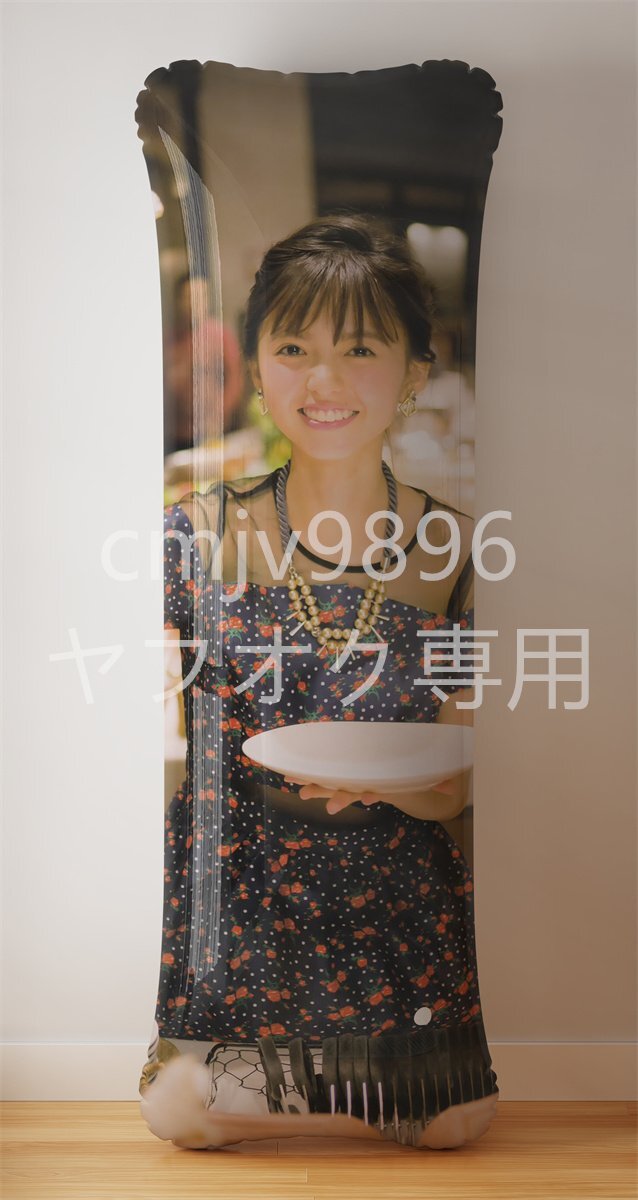 齋藤飛鳥/PVC抱き枕/空気ビニール/エアクッション/160cm×50cm(タレント