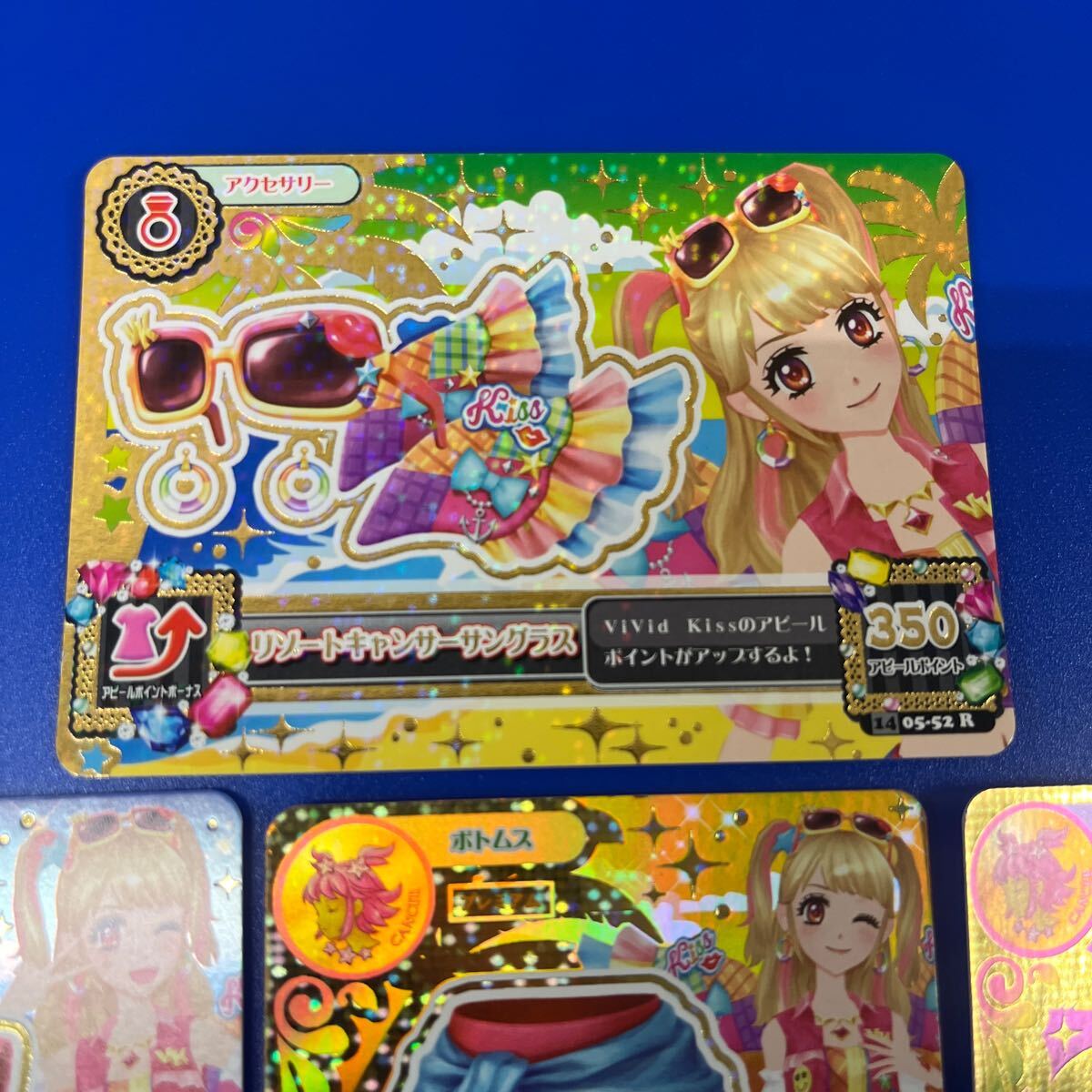 アイカツ PR R フルコーデ4枚セット リゾートキャンサートップス
