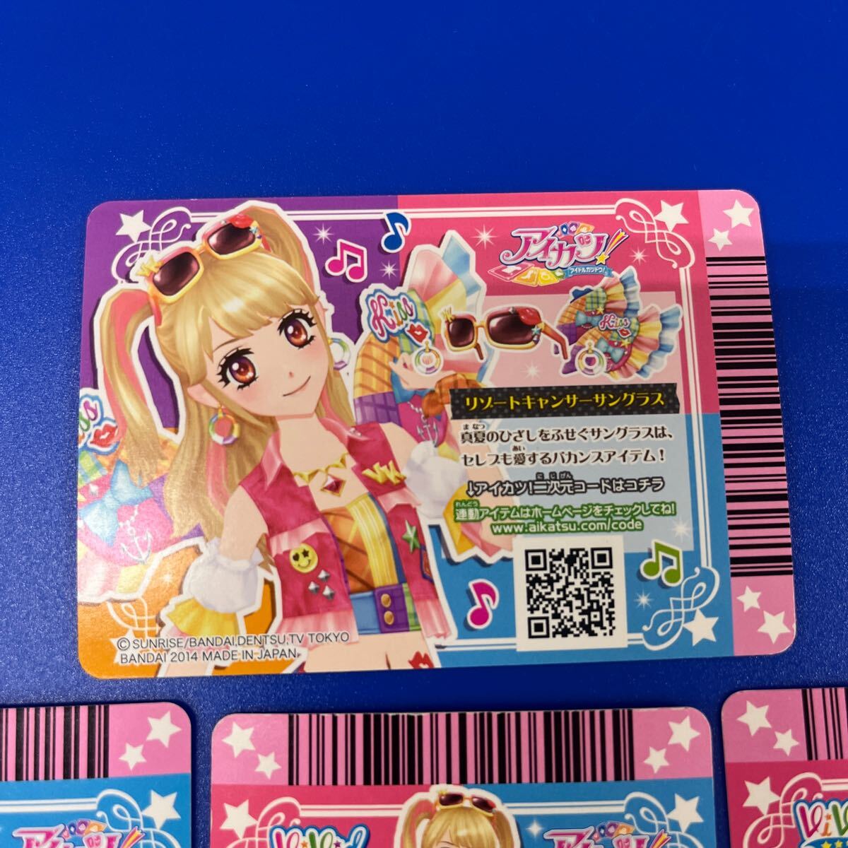 アイカツ PR R フルコーデ4枚セット リゾートキャンサートップス アイカツ PR R フルコーデ4枚セット リゾートキャンサートップス
