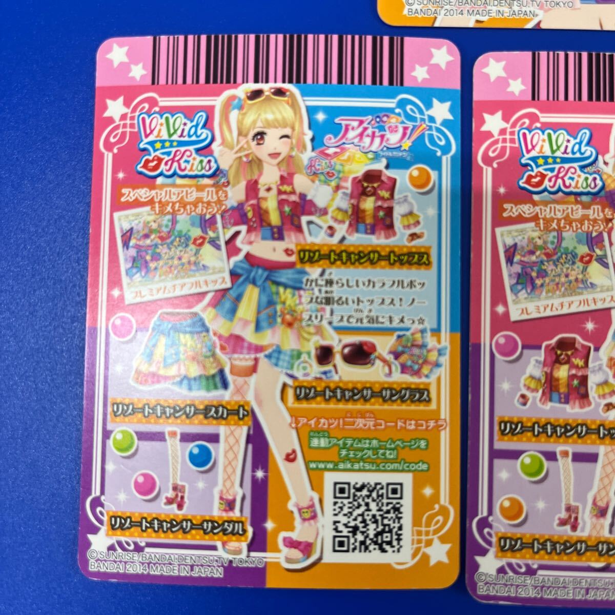 アイカツ PR R フルコーデ4枚セット リゾートキャンサートップス