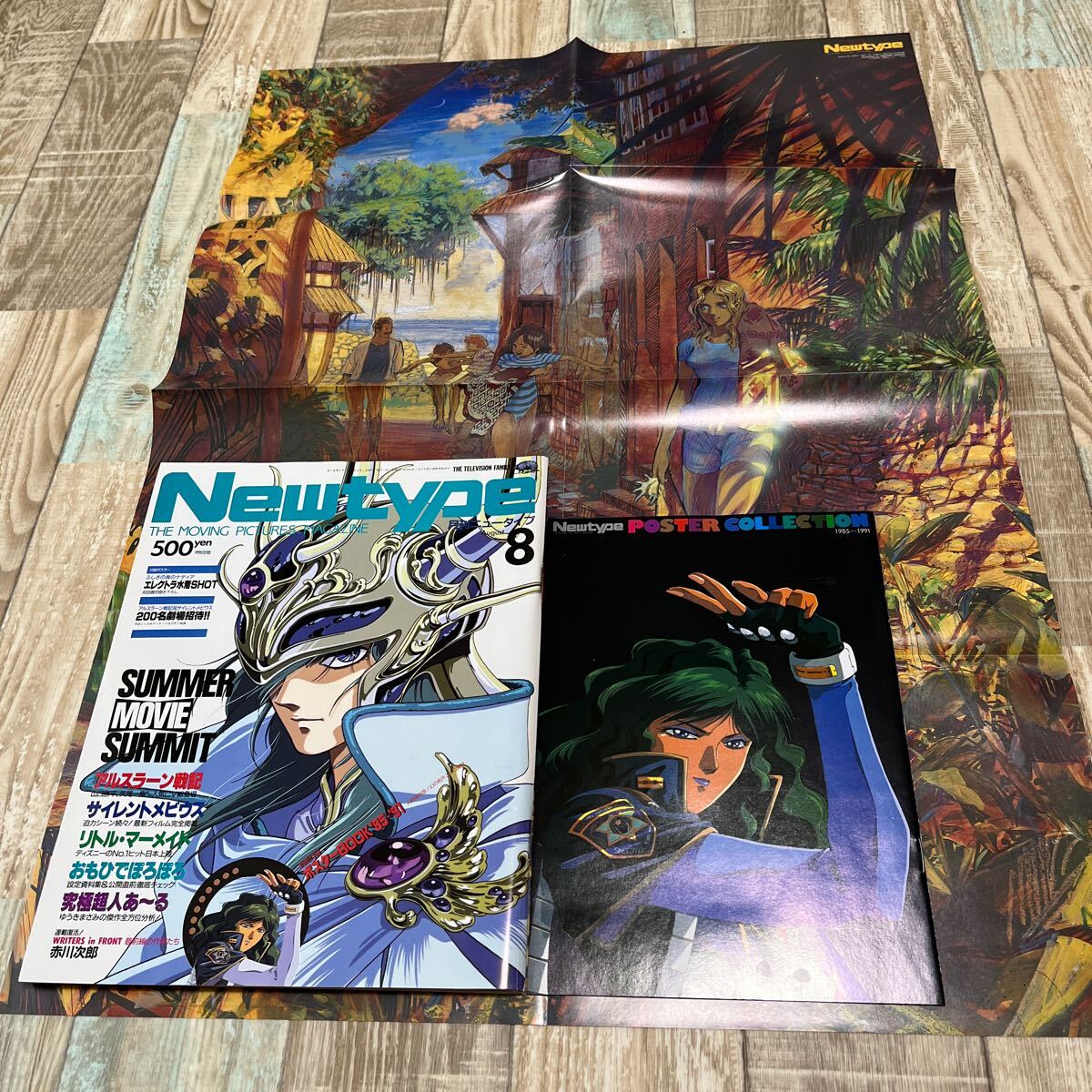 ポスター フォウ・ムラサメの値段と価格推移は？｜1件の売買データから