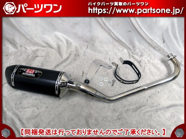 ○中古品○モンキー125 JB02用 ヨシムラ 機械曲 R-77S サイクロン