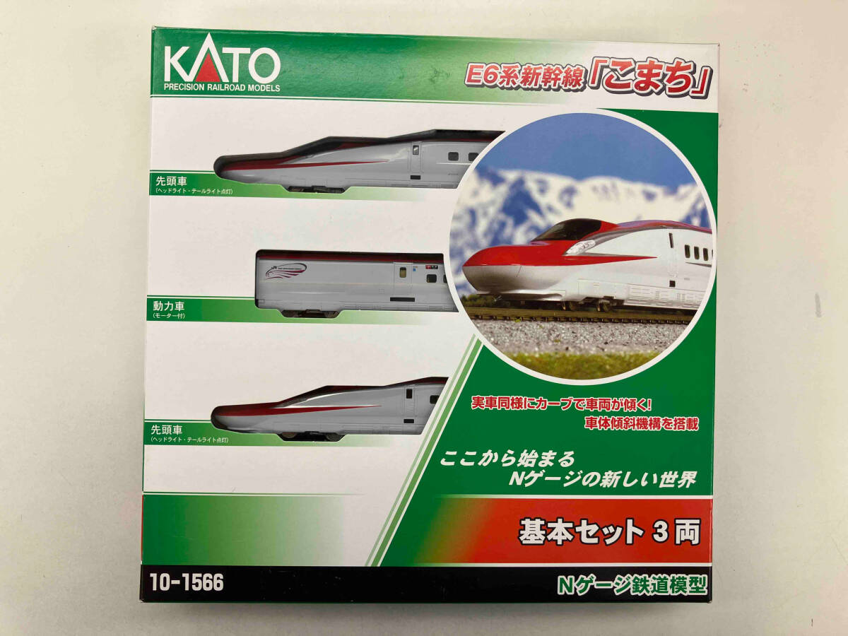 Nゲージ KATO 10-1566 E6系新幹線「こまち」 基本セット(3両) カトー