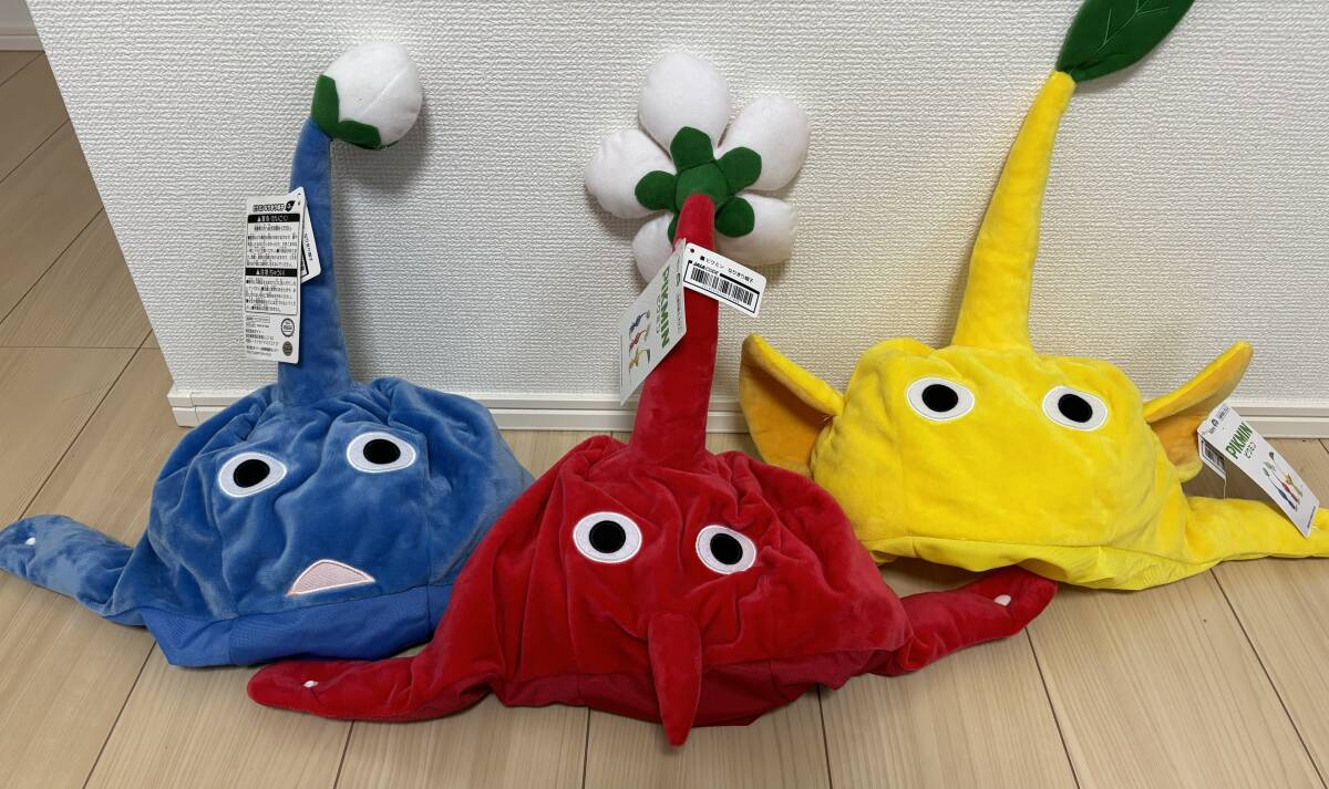 ピクミン なりきり帽子 ☆赤ピクミン 黄ピクミン 青ピクミン☆ 全3種