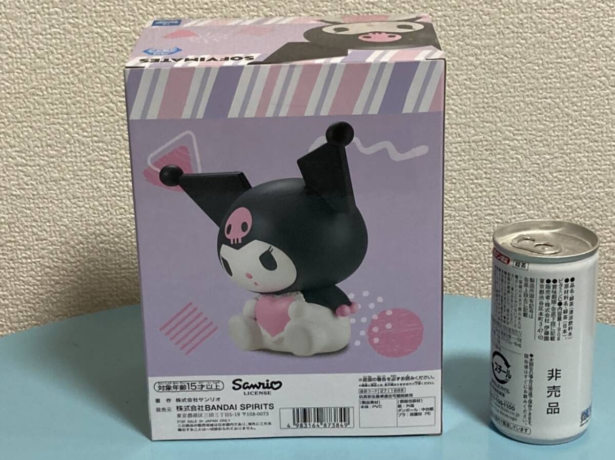クロミ☆サンリオキャラクターズ SOFVIMATES☆ソフビメイツ☆ソフビ