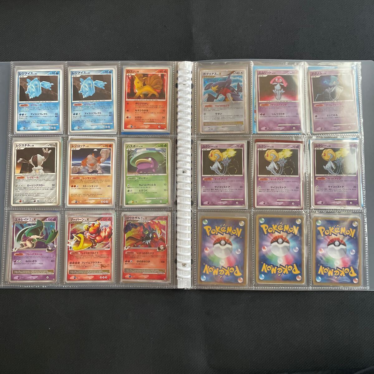 1円 ポケモンカード ポケカ dp pt dpt lv.x 色違い など まとめ