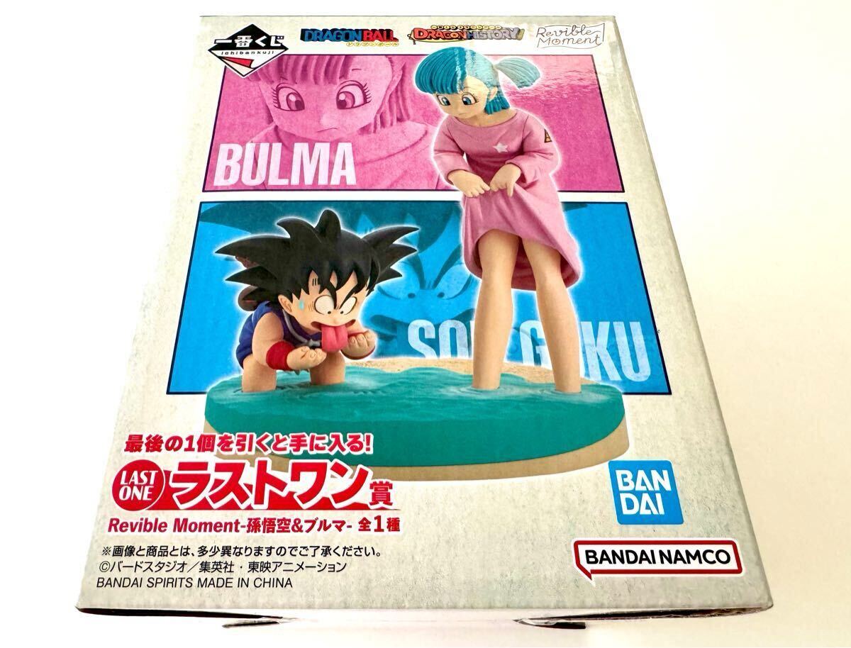 新品未開封 一番くじ ドラゴンボール ドラゴンヒストリー ラストワン賞