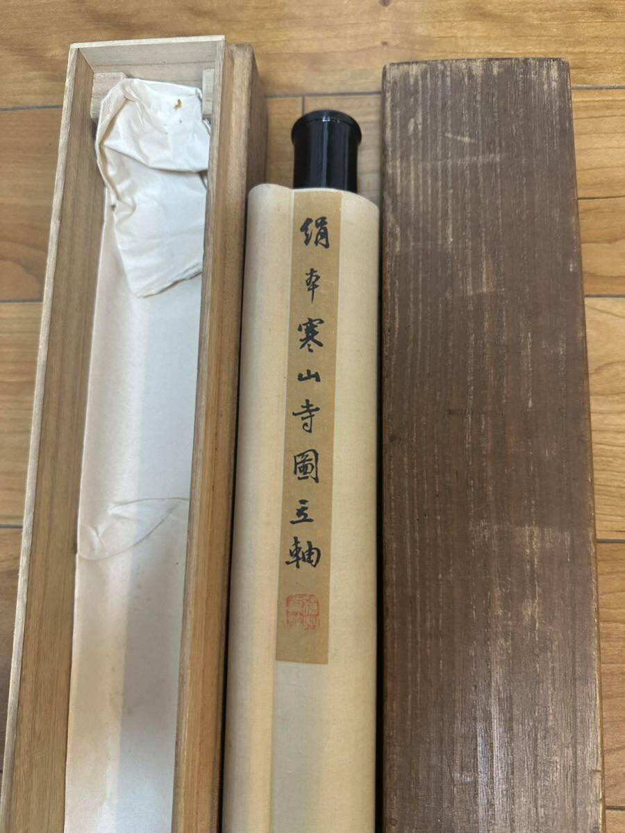 真作】鳳城「寒山寺図」 古い掛け軸(掛軸) 肉筆 絹本 山水画 中国画