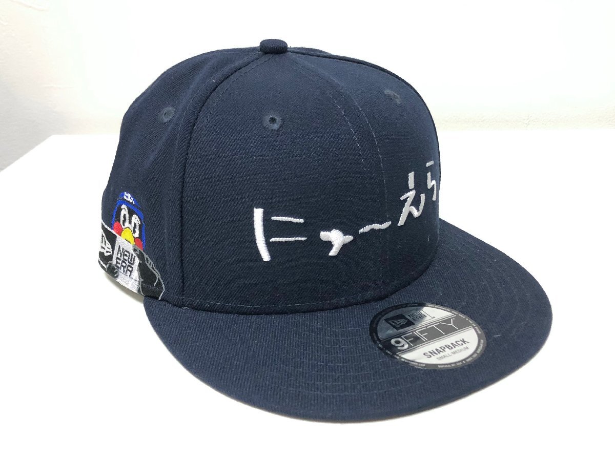 最終値下げ！ 絶版希少 早い者勝ち□にゅ～えら NEWERA 東京ヤクルト 