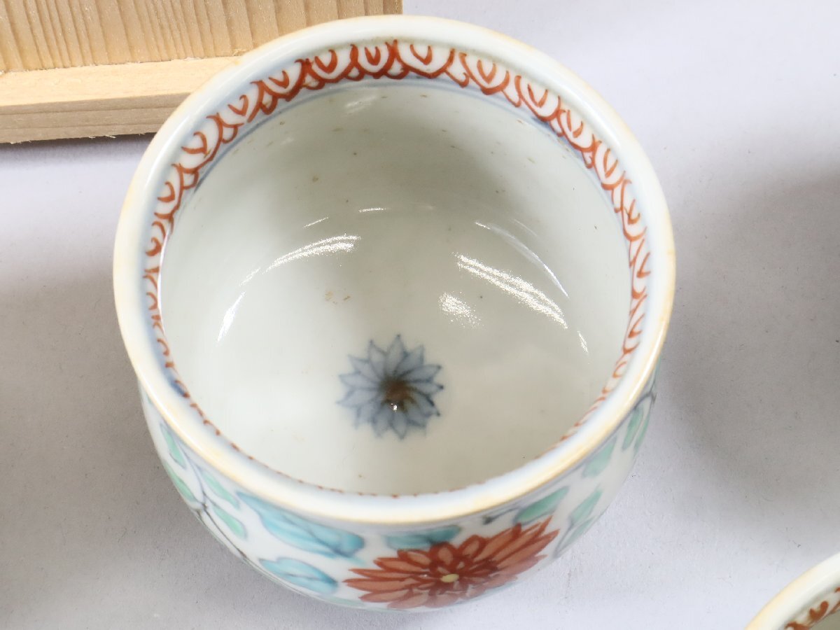 共箱】茂治作 色絵錦鳥果樹文 高台皿 色絵磁器 鑑賞皿 飾皿 伝統工芸