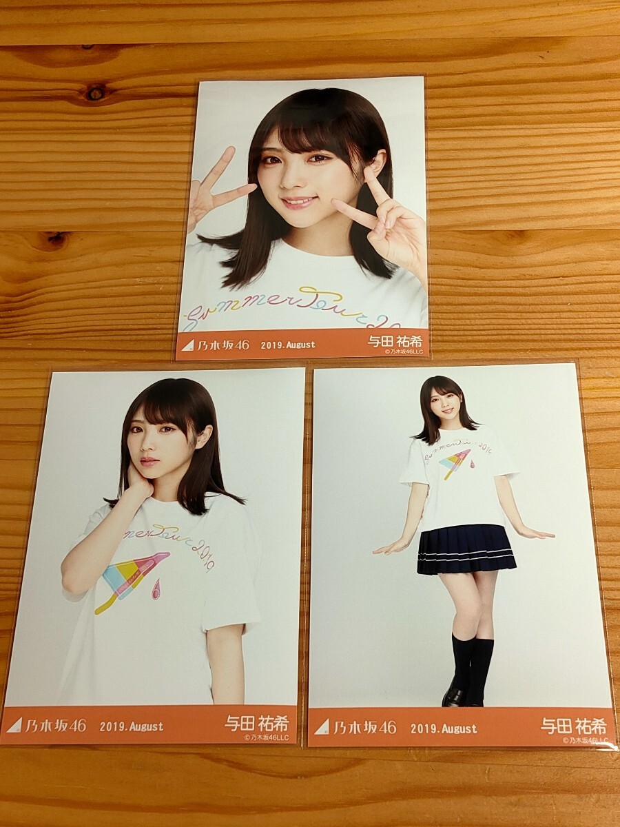 与田祐希 生写真 コンプまとめ 乃木坂46 与田祐希 2019 august 生写真 コンプ(乃木坂46)｜売買された