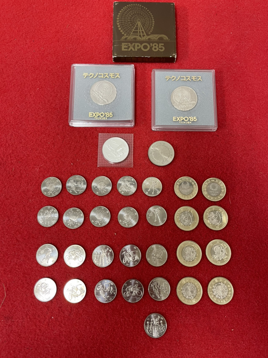 15513-04☆【額面11600円】 記念硬貨まとめセット 御即位記念/御成婚