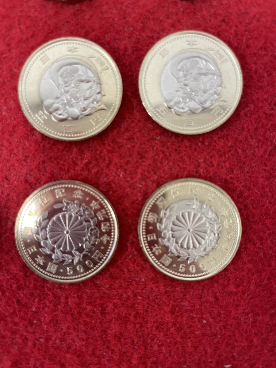 15513-04☆【額面11600円】 記念硬貨まとめセット 御即位記念/御成婚