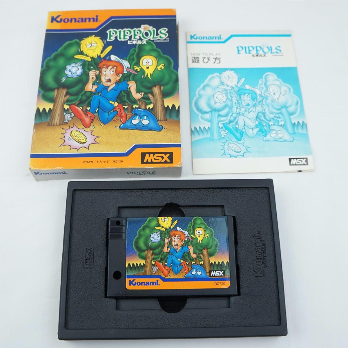 1円【ジャンク】KONAMI コナミ/MSX ROMカートリッジ/PIPPOLS ピポルス