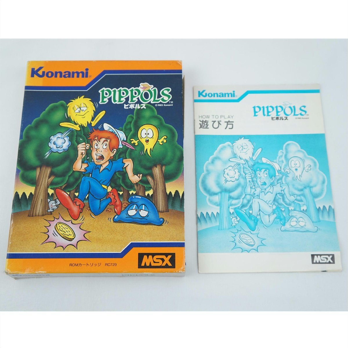 1円【ジャンク】KONAMI コナミ/MSX ROMカートリッジ/PIPPOLS ピポルス