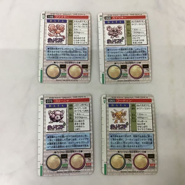 1円〜 ポケモン カードダス 146 ファイヤー、068 カイリキー、076