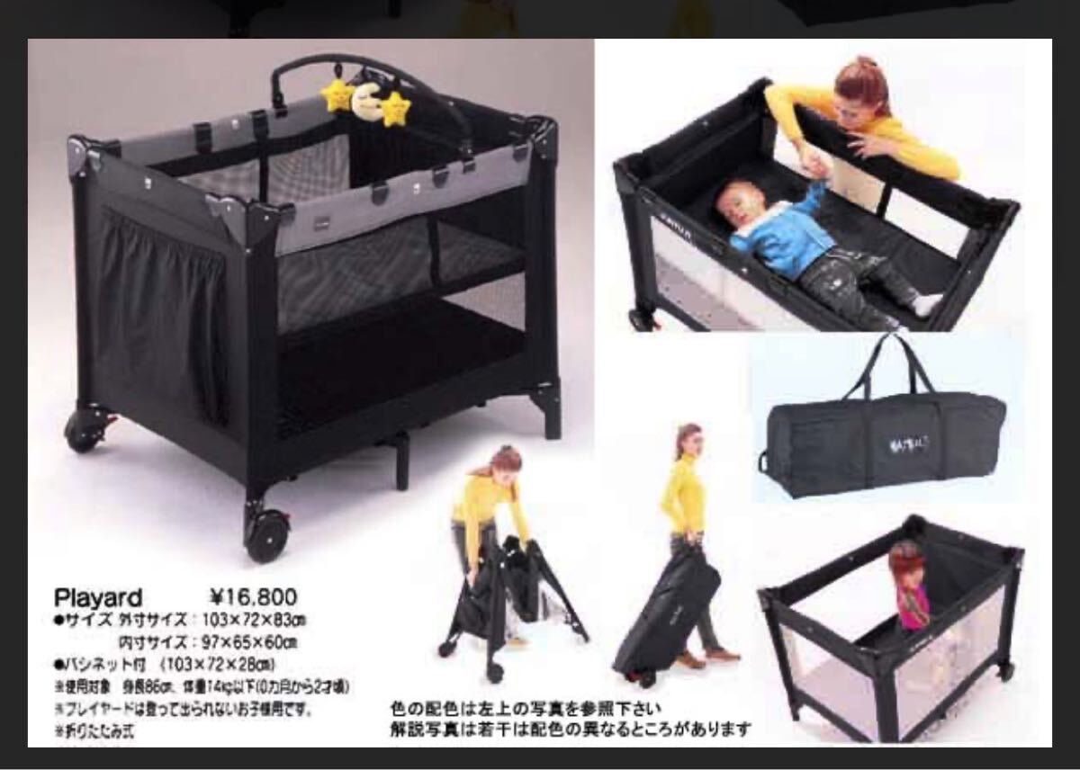 ★ベビーベッド★ニューヨークベビー★組立はしませんでしたが、この商品だったと思います★よろしくお願い申し上げます。1人使用のみです_2