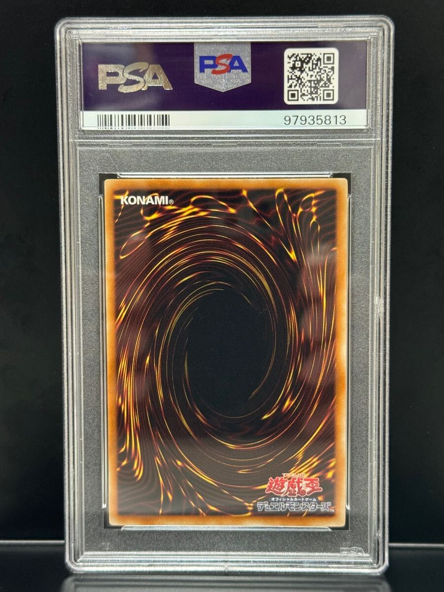 PSA9 死者蘇生 MONSTER REBORN TRC1-JP002 レリーフ アルティメット
