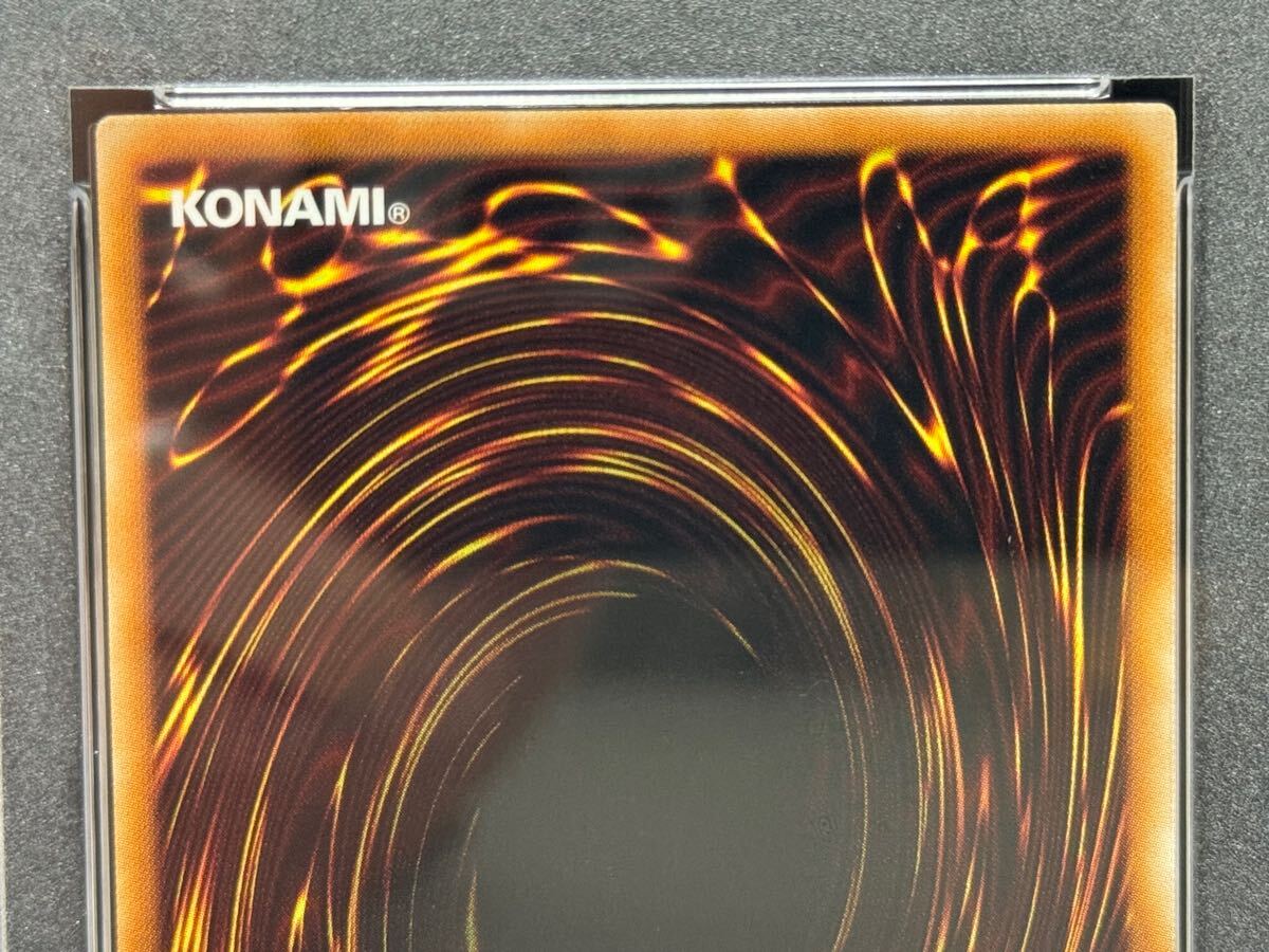 PSA9 死者蘇生 MONSTER REBORN TRC1-JP002 レリーフ アルティメット