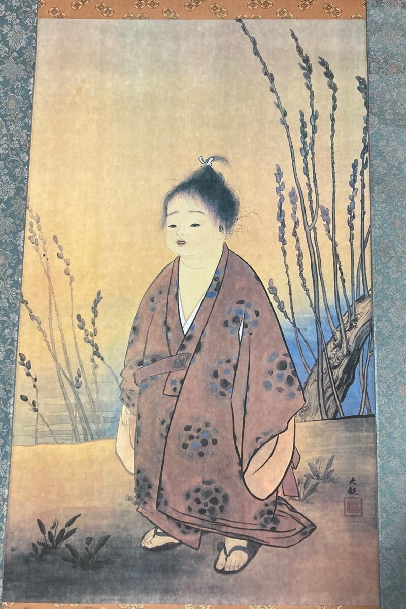 印刷】掛軸 横山大観 無我 絹本 箱無 / 足立美術館 竹内栖鳳 日本画