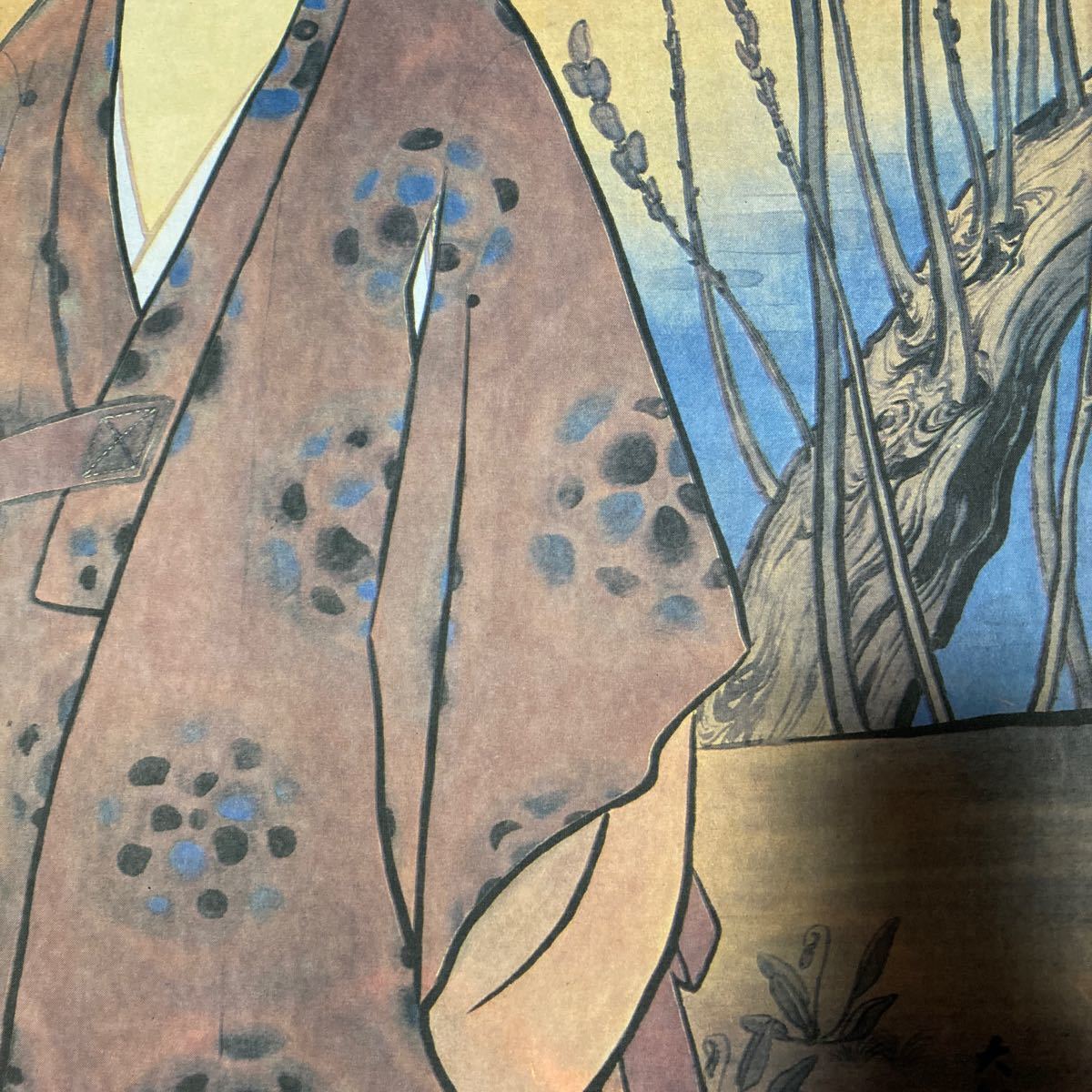 印刷】掛軸 横山大観 無我 絹本 箱無 / 足立美術館 竹内栖鳳 日本画