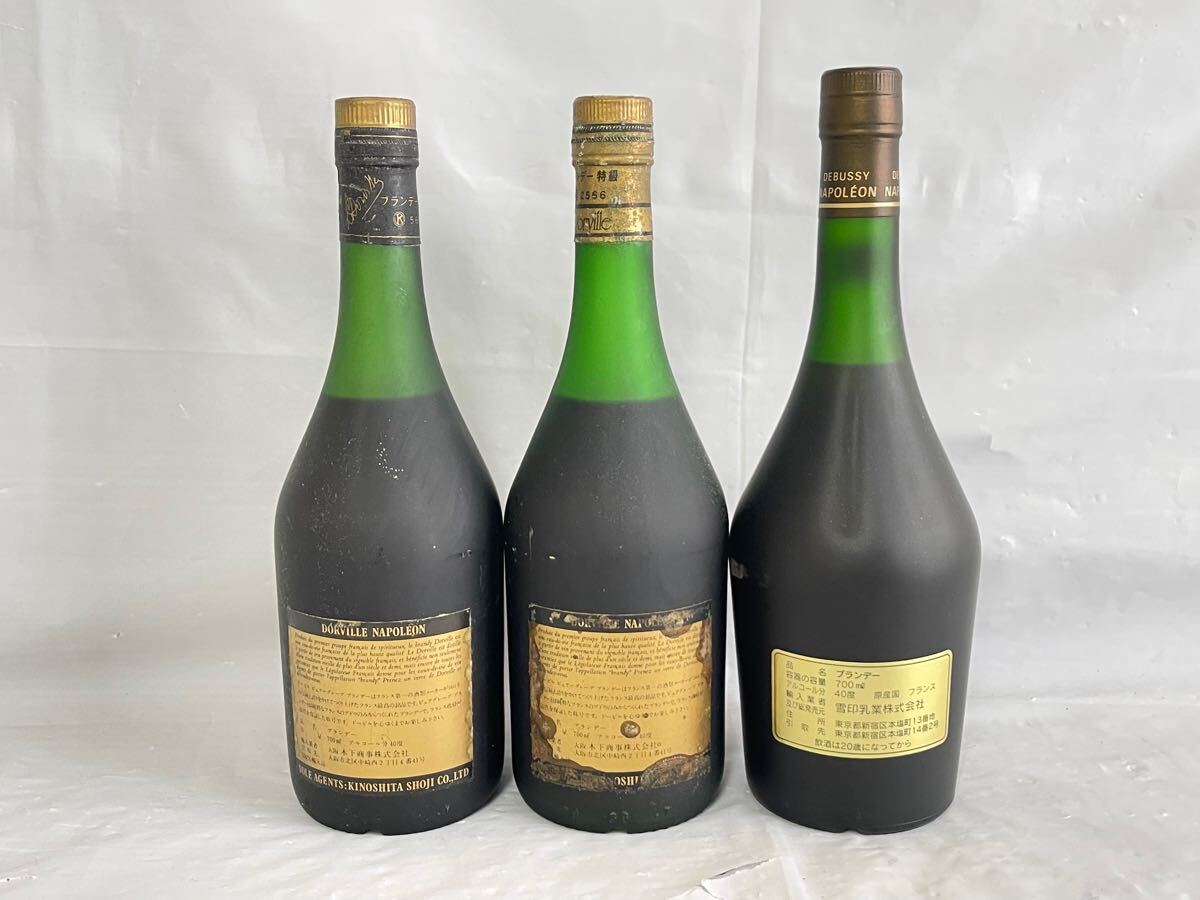 SJ0610-63 DEBUSSY NAPOLEON/L.Dorville NAPOLEON 700ml 40% 3本セット