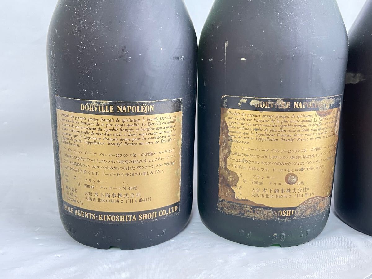 SJ0610-63 DEBUSSY NAPOLEON/L.Dorville NAPOLEON 700ml 40% 3本セット