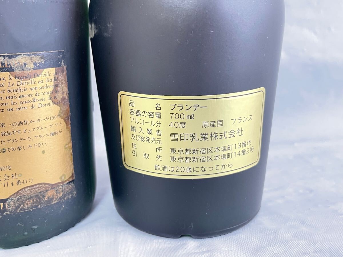 SJ0610-63 DEBUSSY NAPOLEON/L.Dorville NAPOLEON 700ml 40% 3本セット