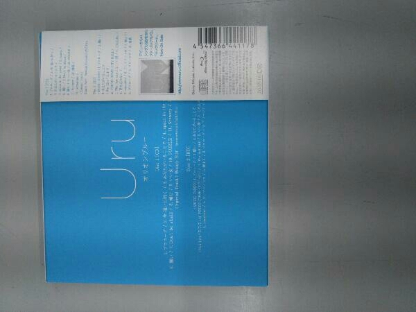 Uru CD オリオンブルー(初回生産限定映像盤)(Blu-ray Disc付) 【公式通販】