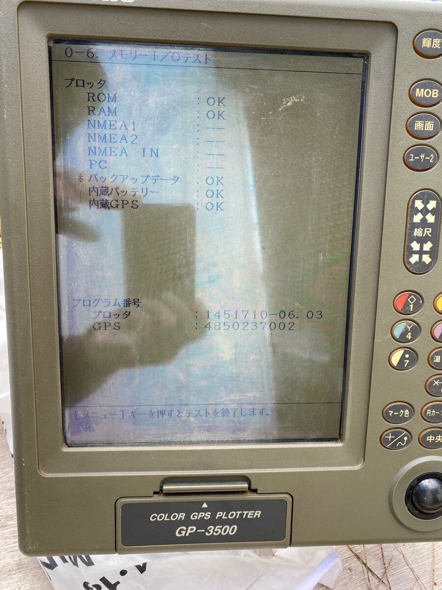 FURUNO フルノ　gp-3500 プロッター_4