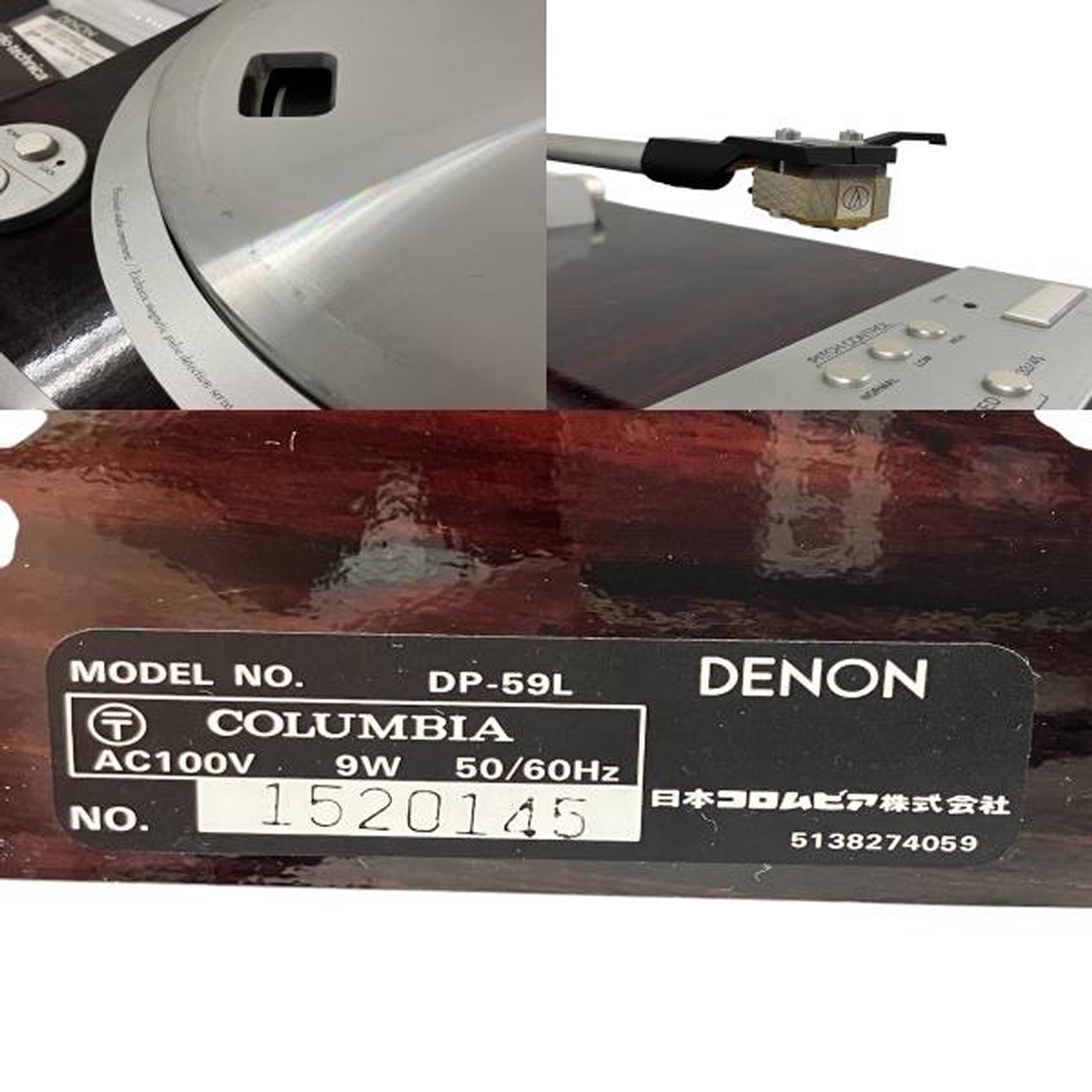 DENON DP-59L ターンテーブル レコードプレーヤー 針無し 現状お渡し品 