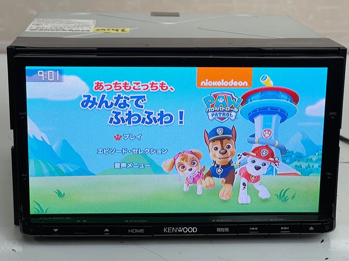 KENWOOD ケンウッド マツダ純正 CA9K3 (A9K3-V6-650)メモリーナビ DVD