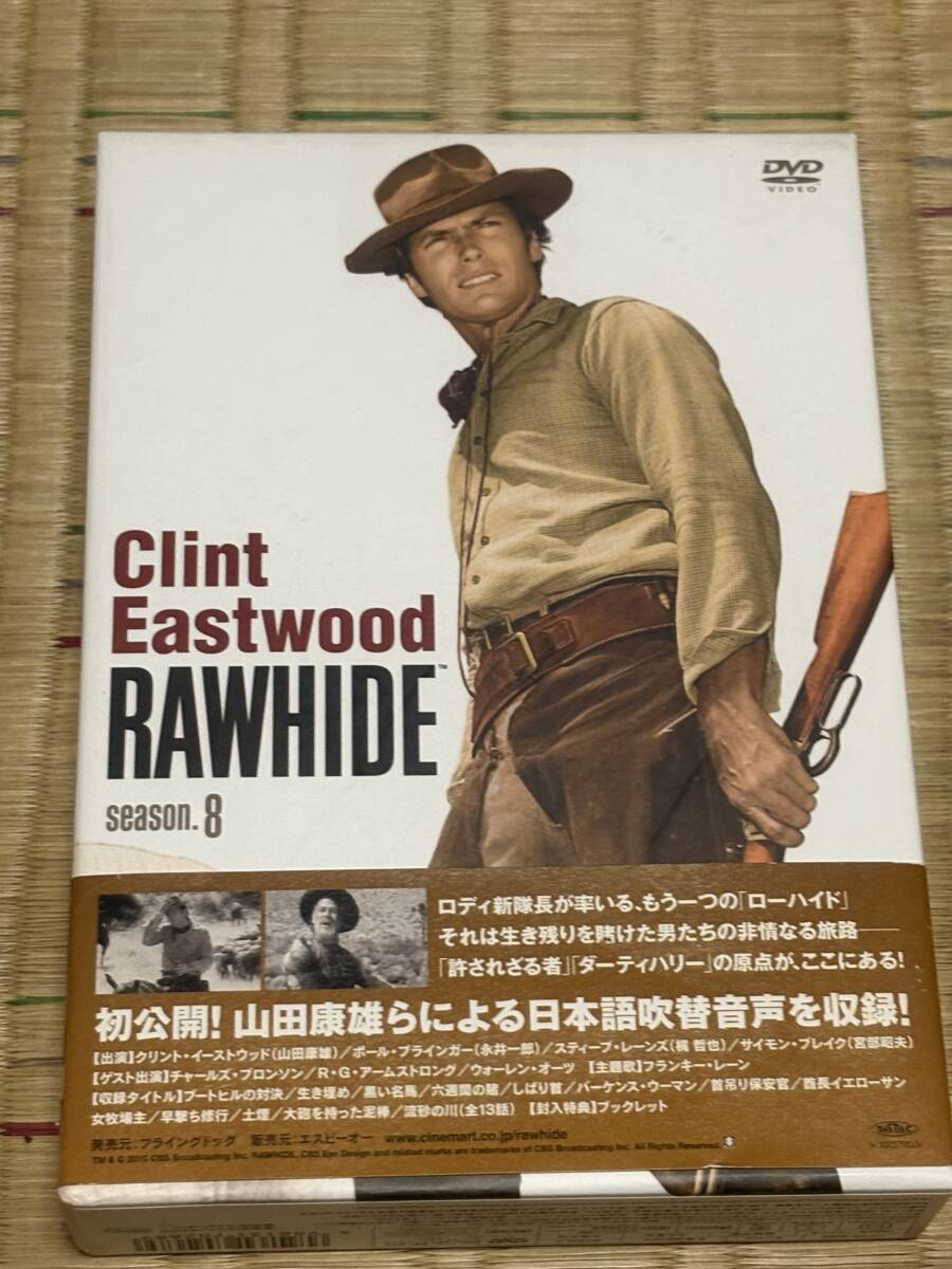 ◇ ローハイド シーズン8 DVD-BOX クリント・イーストウッド 帯付
