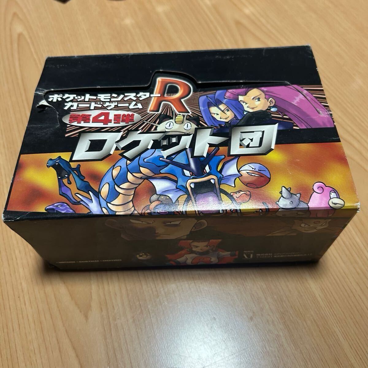 Yahoo!オークション - ポケットモンスター ミニトレーナーズファイル 3