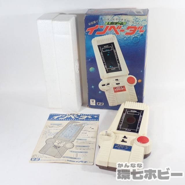2RF39◇当時物 学研 昭和レトロ インベーダー LSIゲーム 動作OK 送