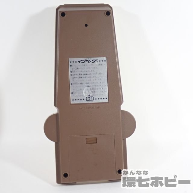 2RF39◇当時物 学研 昭和レトロ インベーダー LSIゲーム 動作OK 送