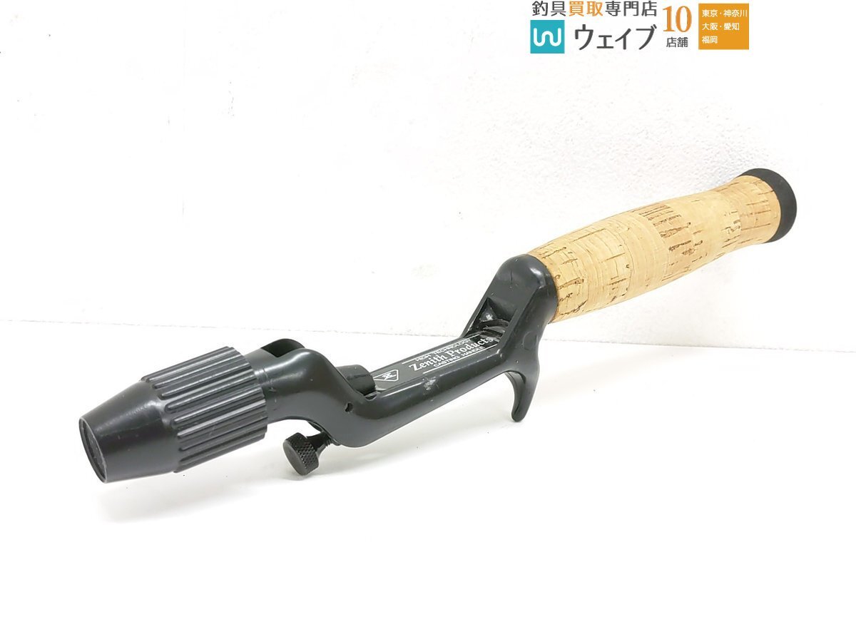 ZENITH ゼニス ガングリップ キャスティングハンドル_1