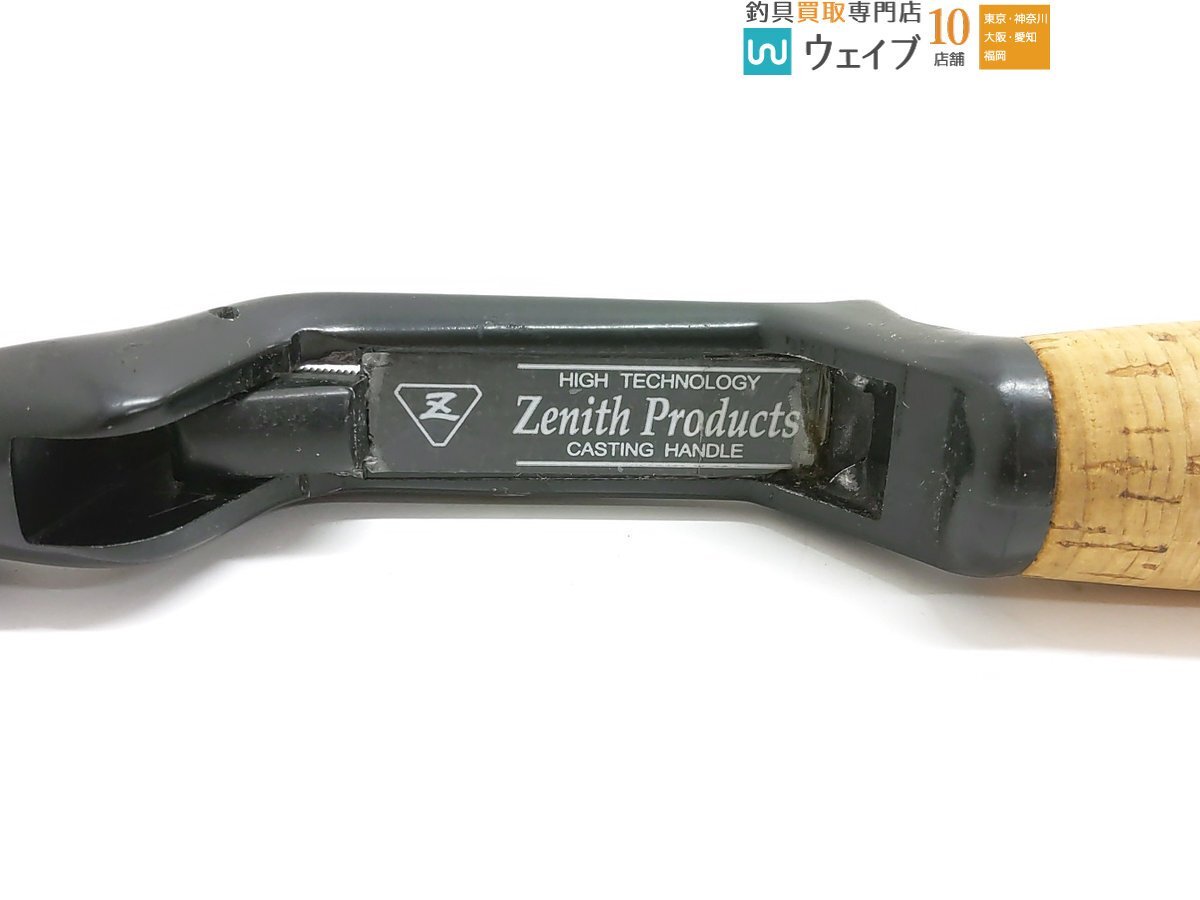 ZENITH ゼニス ガングリップ キャスティングハンドル_4