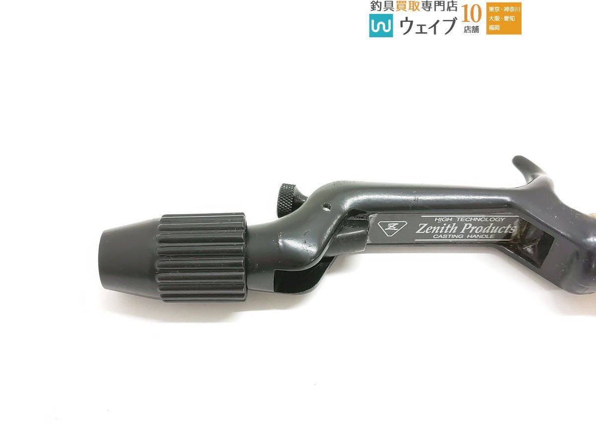 ZENITH ゼニス ガングリップ キャスティングハンドル_5