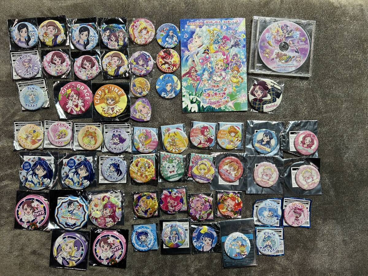 MY-424 1スタ 1円スタート 未開封有 プリキュア 缶バッジ まとめ 約136