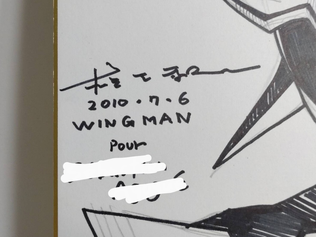『真作 ペン画/大人気 少年漫画家【桂正和】「ウイングマン WING MAN」肉筆 色紙絵/縦27cm横24cm』週間少年ジャンプ 雑誌 アニメ 電影少女_2