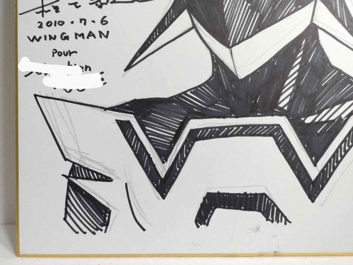 『真作 ペン画/大人気 少年漫画家【桂正和】「ウイングマン WING MAN」肉筆 色紙絵/縦27cm横24cm』週間少年ジャンプ 雑誌 アニメ 電影少女_8