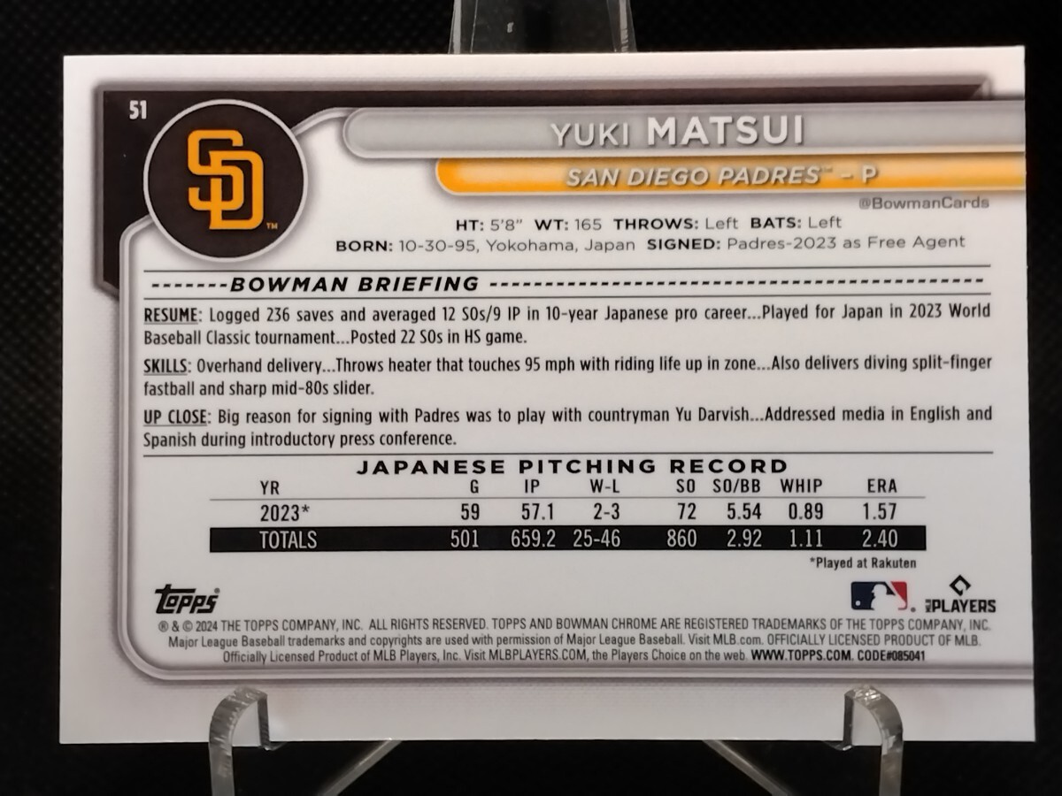 松井裕樹 50枚限定 ゴールド 【2024 TOPPS BOWMAN CHROME BASEBALL #51 