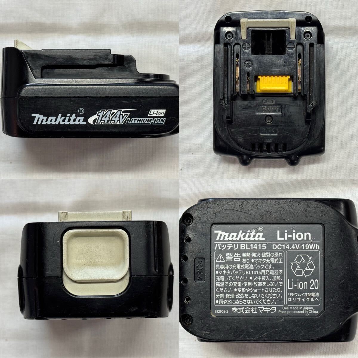 makita モデルML801 14.4V-18V 中古品！バッテリBL1415中古品付き！_10