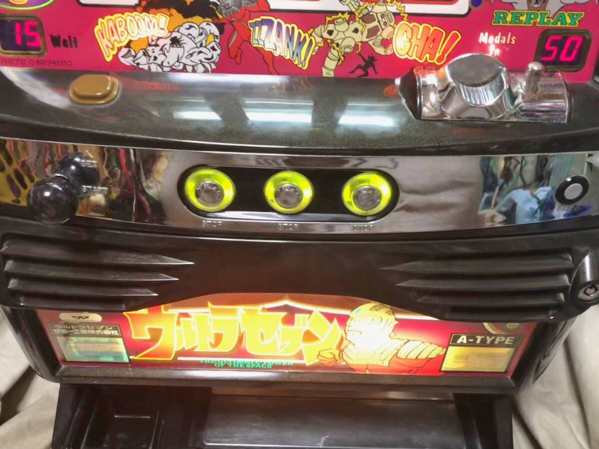 レア・レトロ】ウルトラセブン【サミー・4号機】 パチスロ実機 家庭用