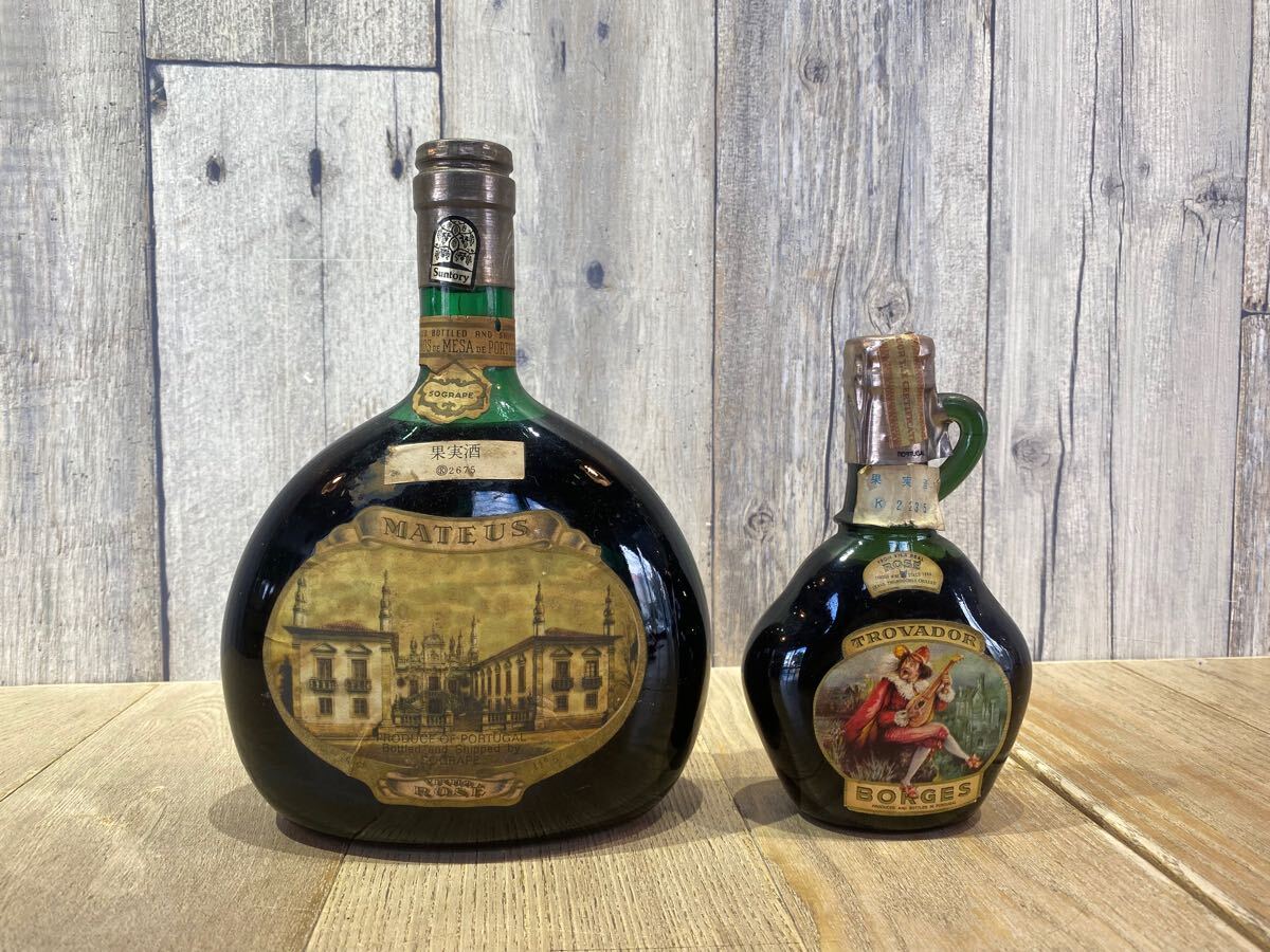 未開栓古酒ワイン2個セット①サントリー MATEUS ROSE マテウスロゼ 