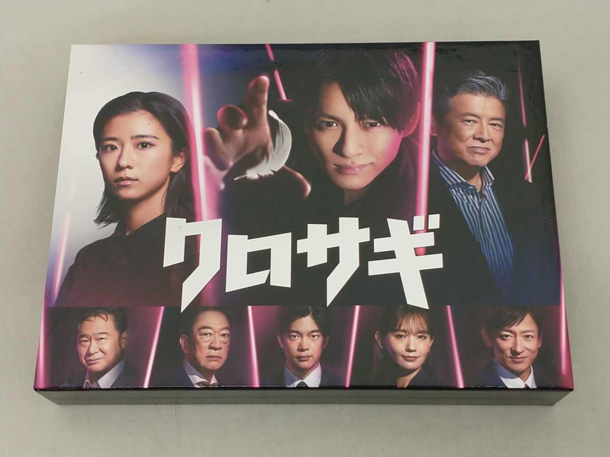 過剰在庫処分 1円出品】 DVD クロサギ(2022年版) DVD-BOX 【公式通販】